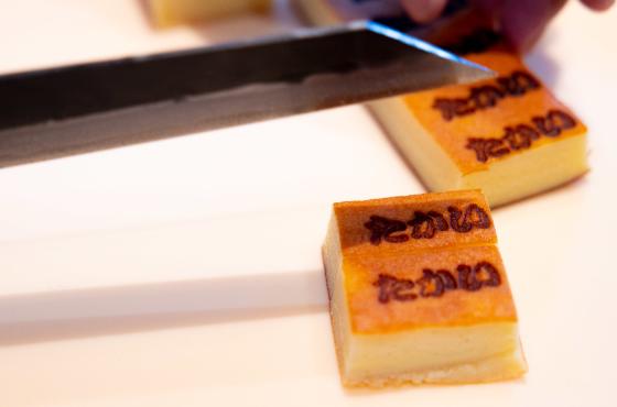 Takai Tamago